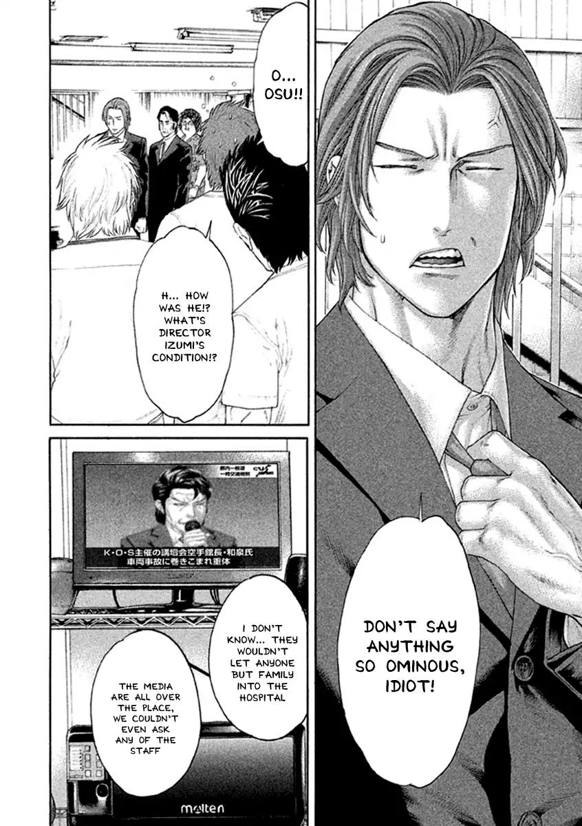 Karate Shoukoushi Kohinata Minoru Chapter 494 6